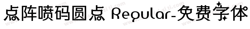 点阵喷码圆点 Regular字体转换